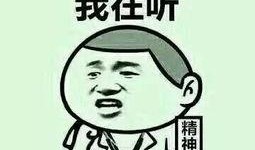 吃瓜网红文案句子搞笑图片,网红吃瓜文案与搞笑图片大盘点