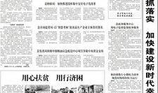 临沂男子爆料新闻事件始末,真相与争议交织的曲折历程