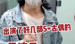 爆料大瓜被抓视频,真相大白引网友热议