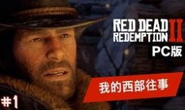 大表哥2爆料视频大全最新,揭秘剧情高潮与幕后故事